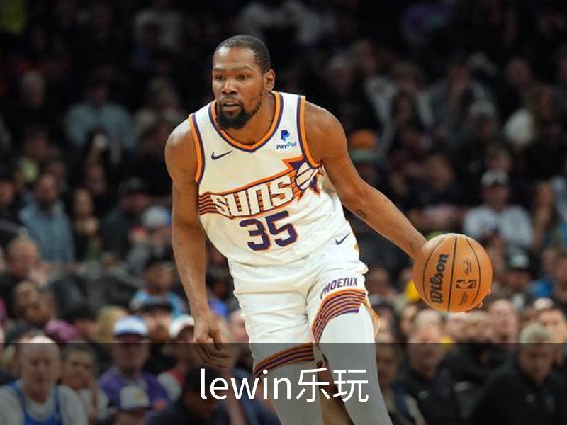 lewin乐玩概况